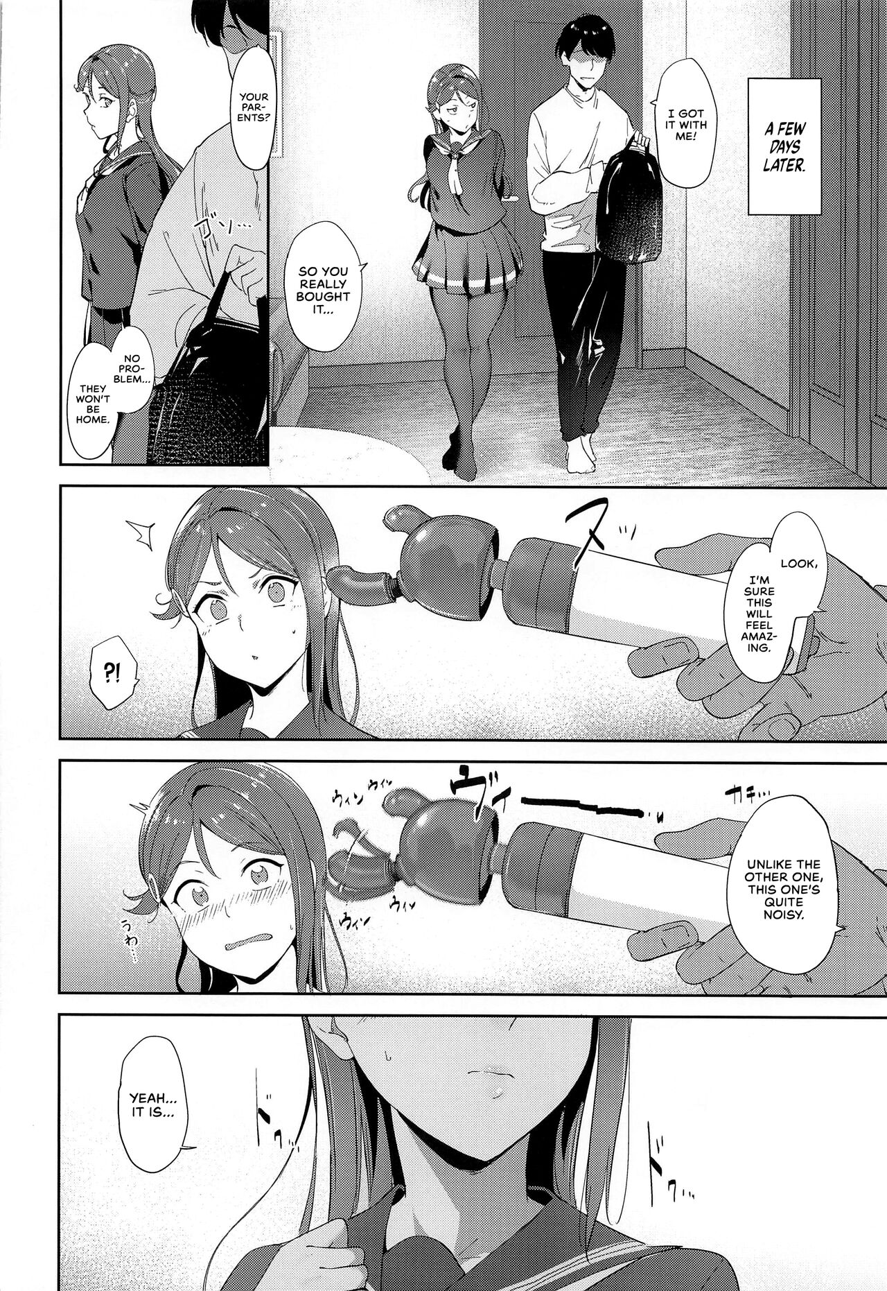 Sakurauchi's Day Off page 13