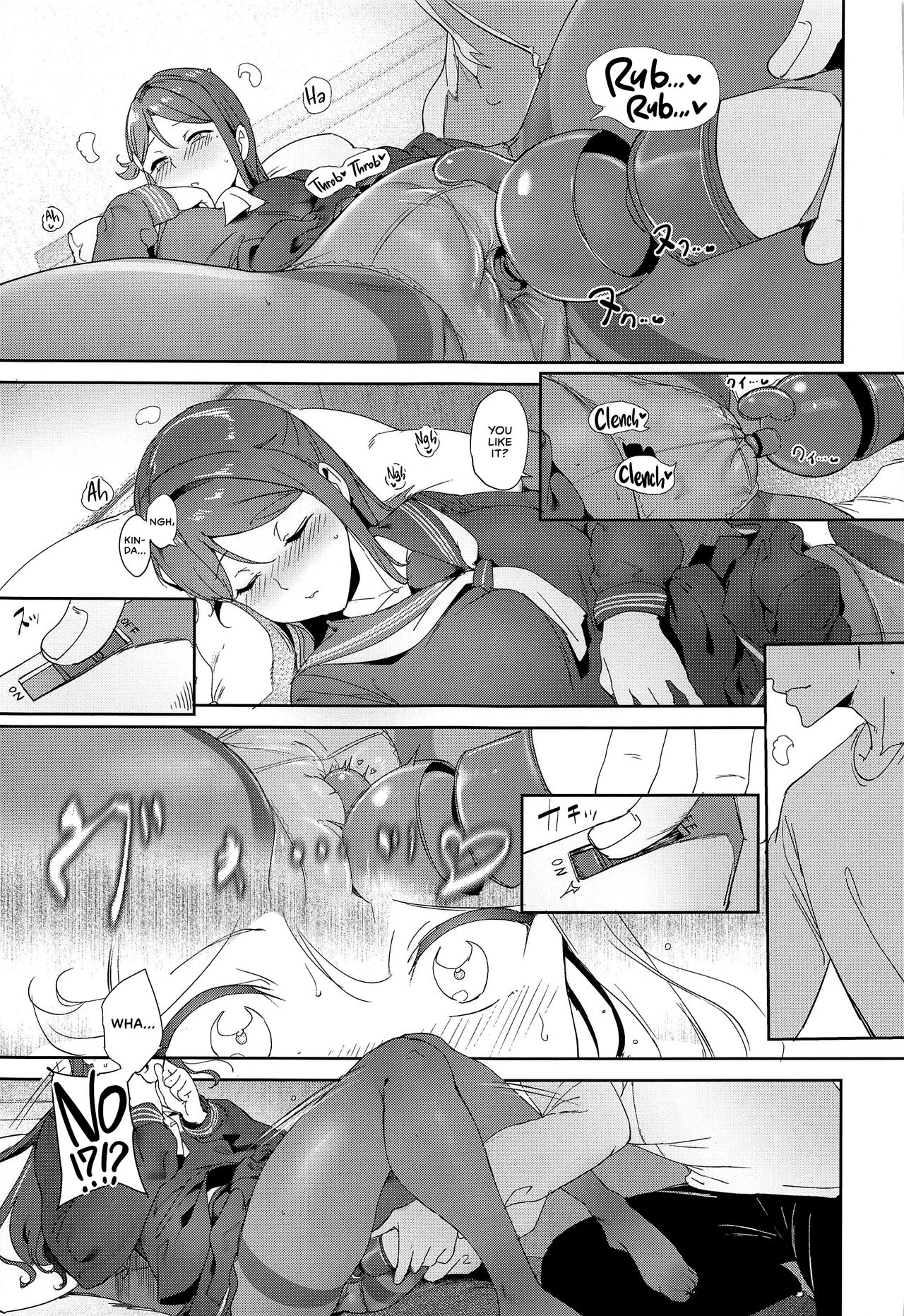 Sakurauchi's Day Off page 16