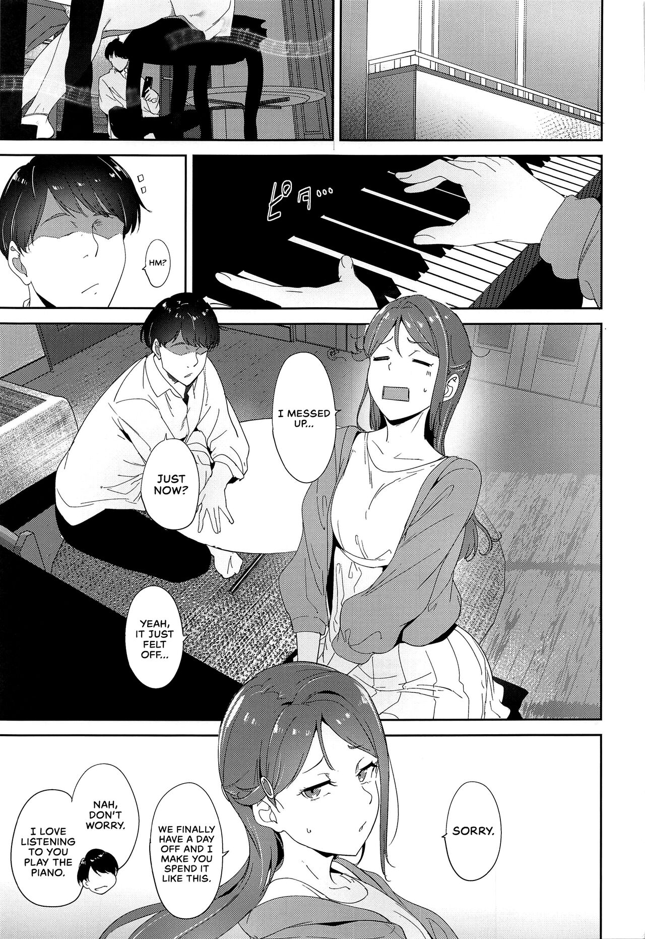 Sakurauchi's Day Off page 2