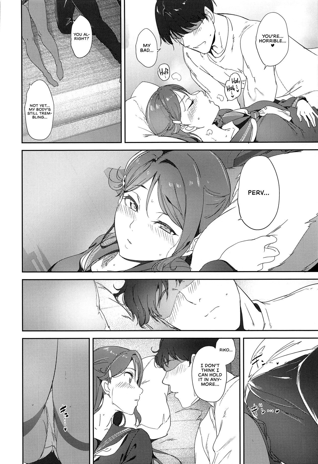 Sakurauchi's Day Off page 21