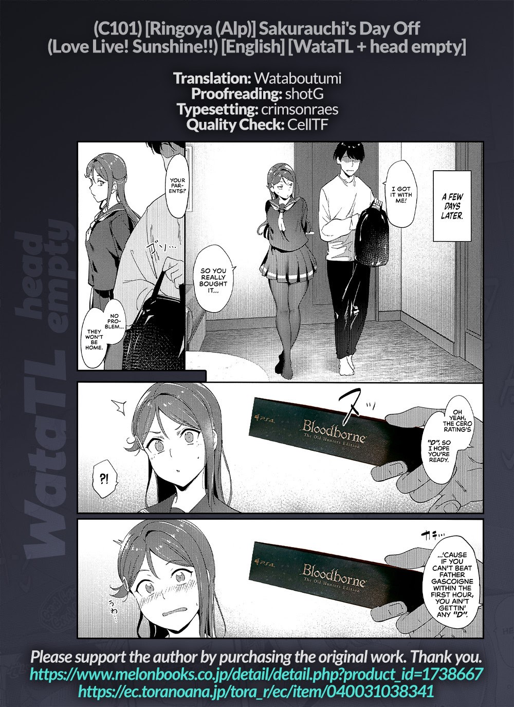 Sakurauchi's Day Off page 45