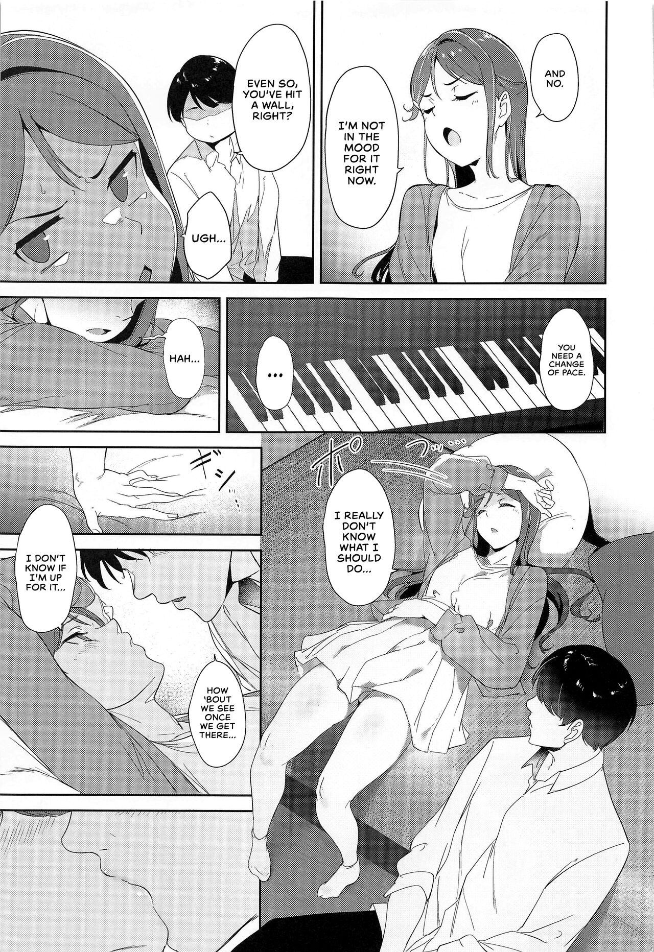 Sakurauchi's Day Off page 6