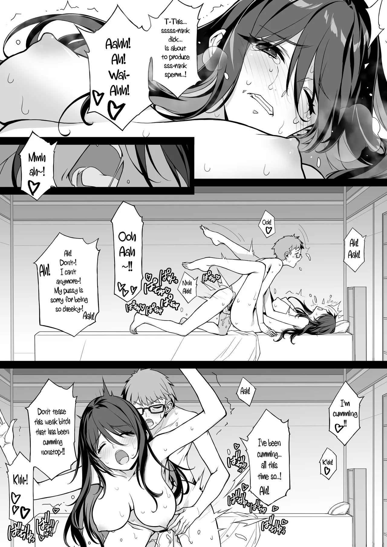 Sakusei Agent 2069 page 22