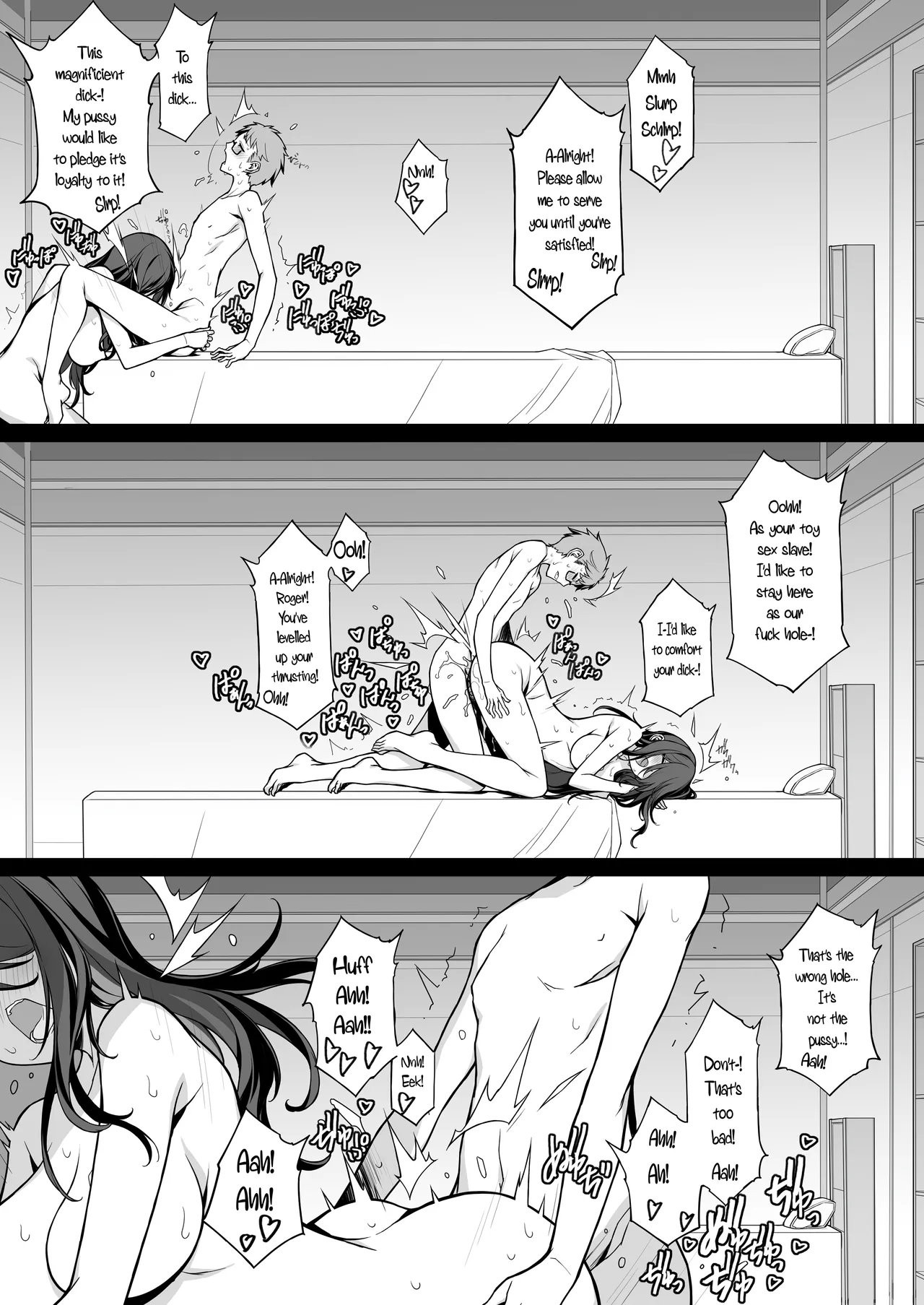 Sakusei Agent 2069 page 23