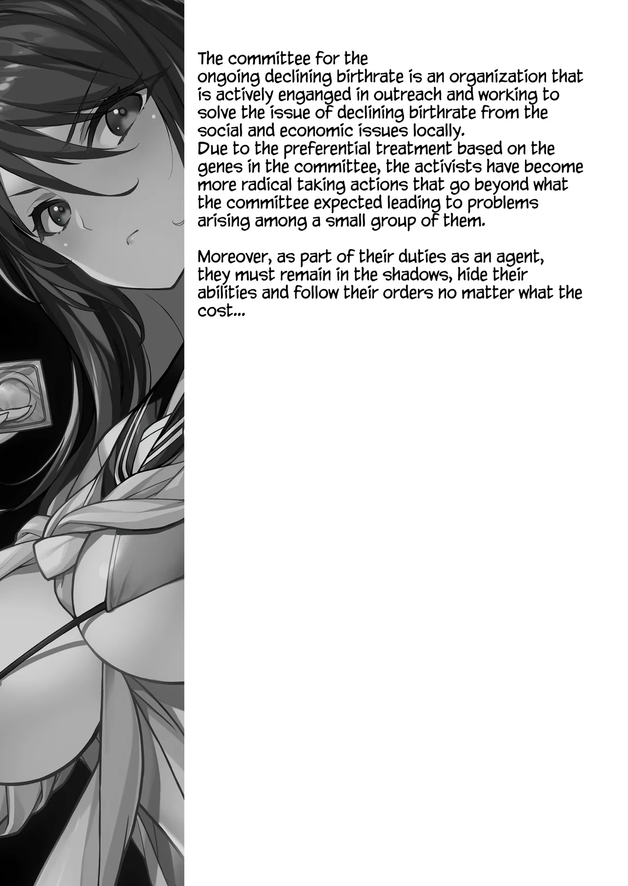 Sakusei Agent 2069 page 27