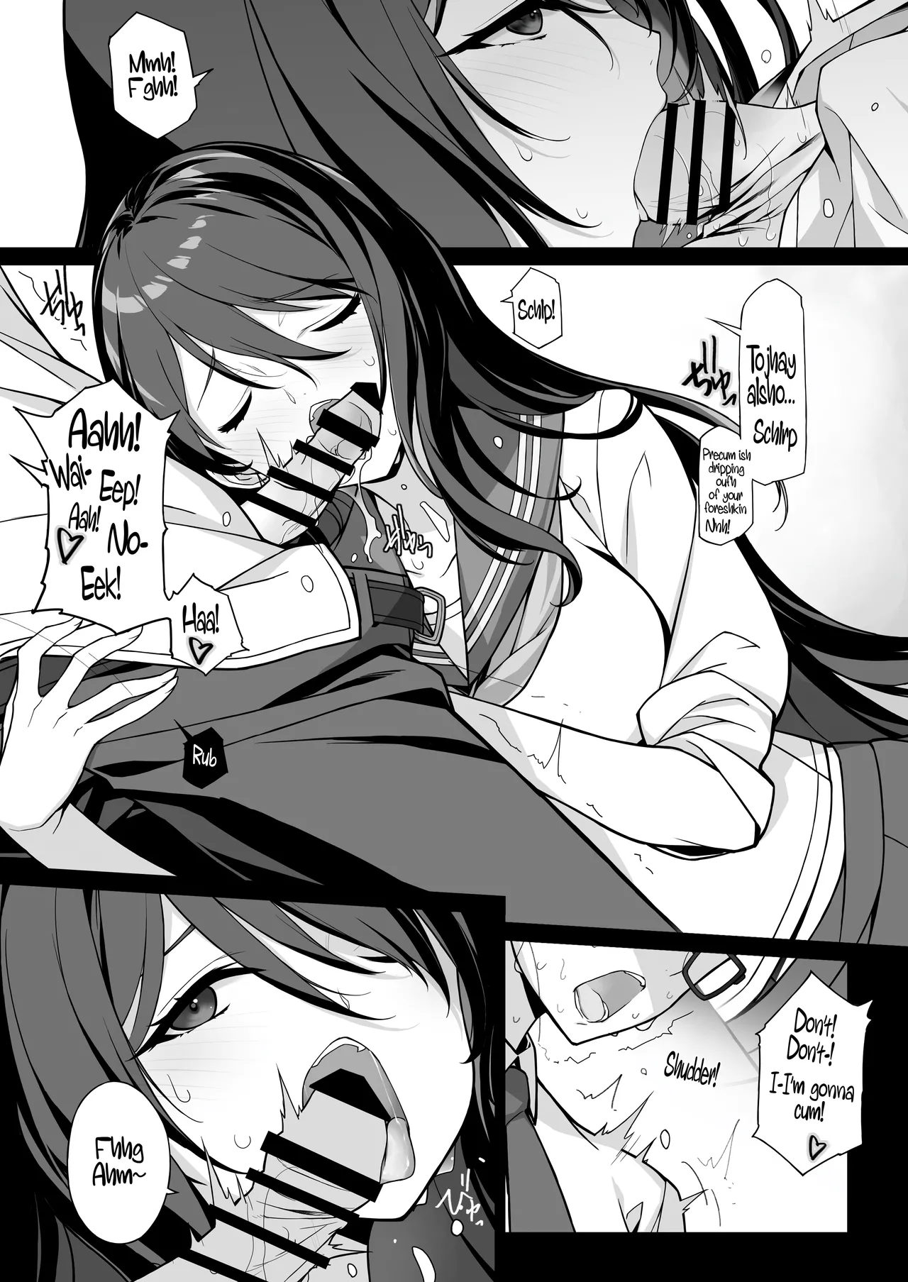 Sakusei Agent 2069 page 6