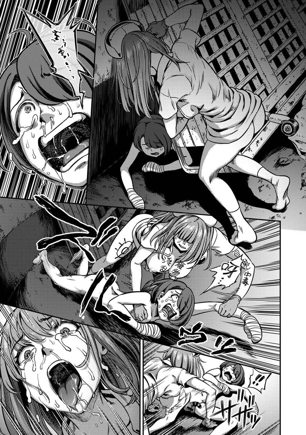 Sakusei Byoutou ~Seikaku Saiaku no Nurse shika Inai Byouin de Shasei Kanri Seikatsu~ page 286