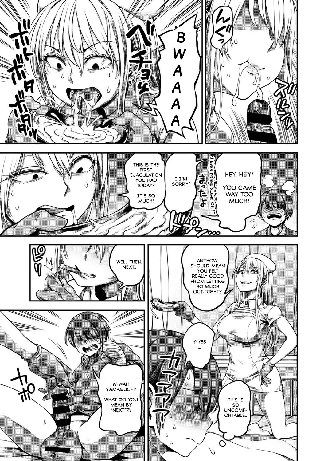 Sakusei Byoutou ~Seikaku Saiaku no Nurse shika Inai Byouin de Shasei Kanri Seikatsu~ Ch. 3 Kouhen _ Life in a Hospital With Only the Worst Nurses! Ch. 3 page 32