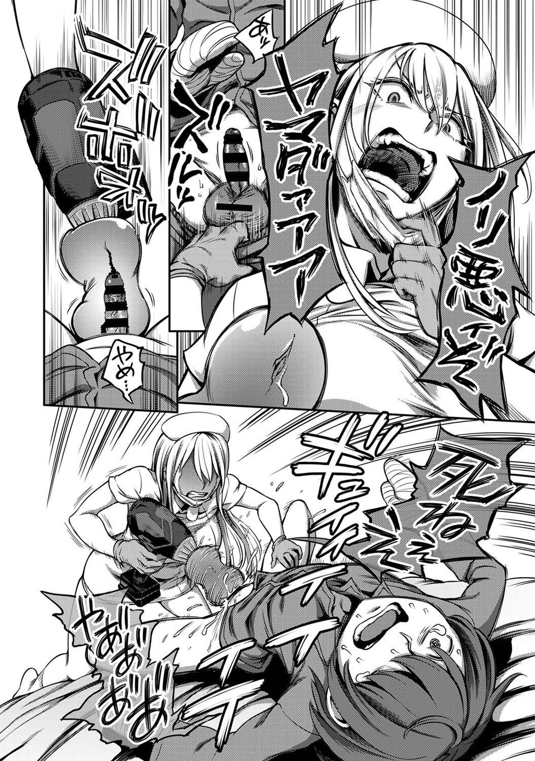 Sakusei Byoutou ~Seikaku Saiaku no Nurse shika Inai Byouin de Shasei Kanri Seikatsu~ page 162