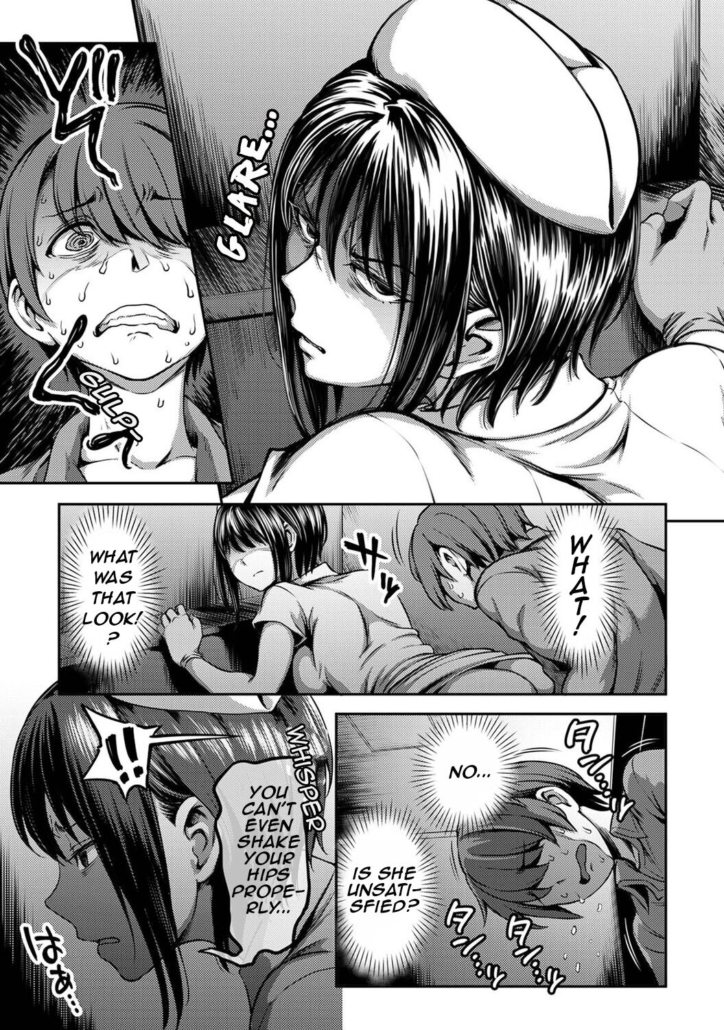 Sakusei Byoutou / Semen Extraction Ward page 14