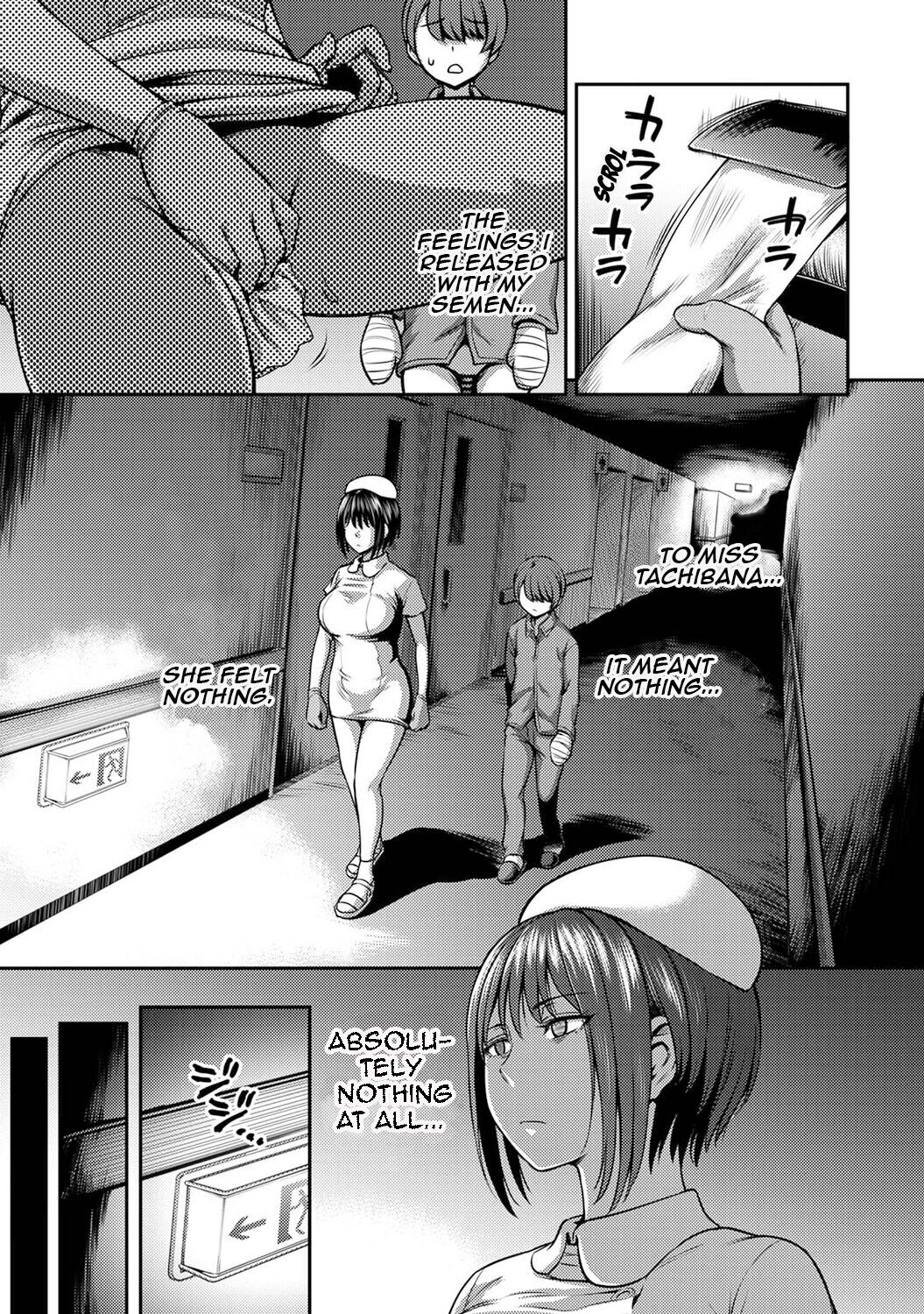 Sakusei Byoutou / Semen Extraction Ward page 18