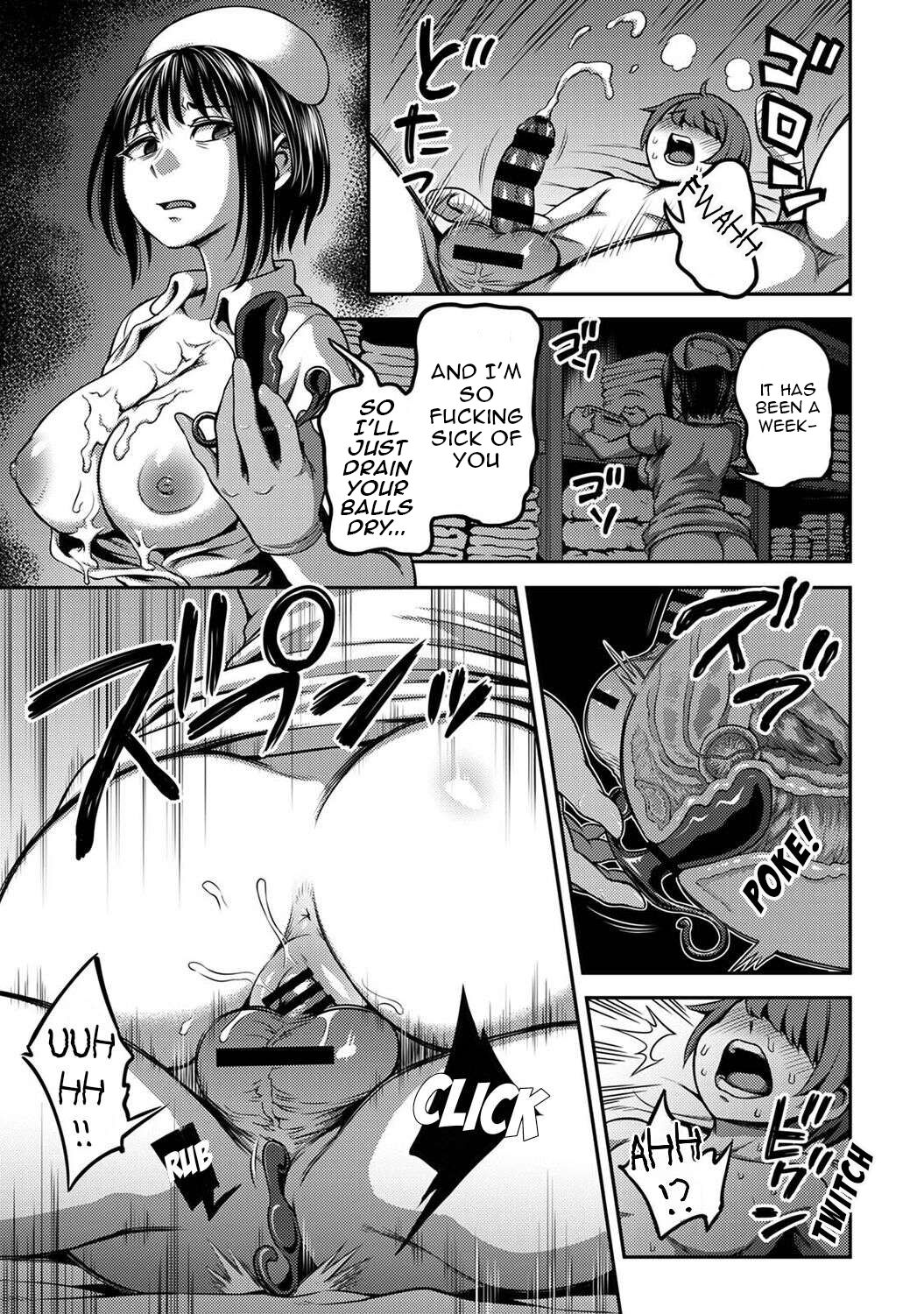Sakusei Byoutou / Semen Extraction Ward page 26