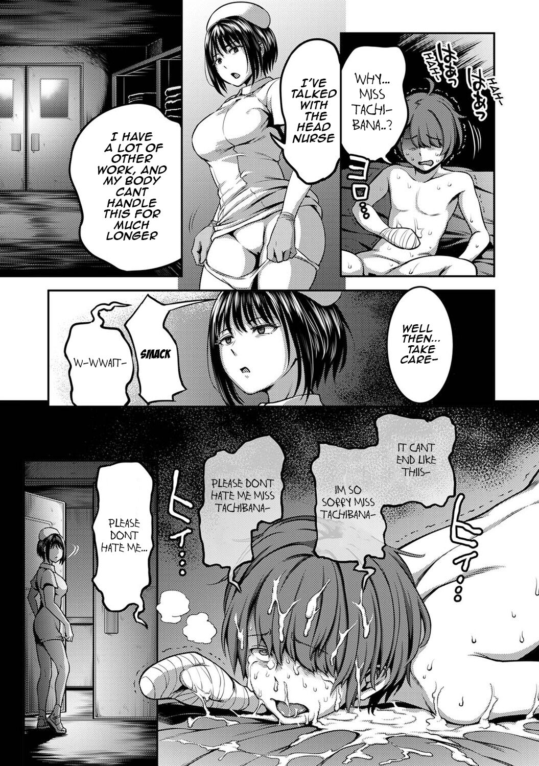 Sakusei Byoutou / Semen Extraction Ward page 34