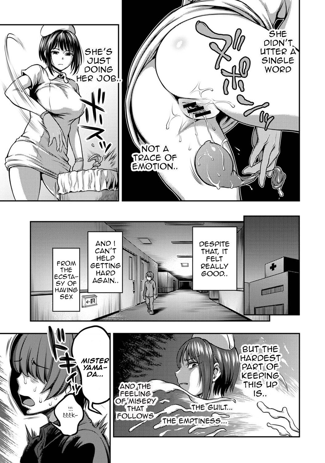 Sakusei Byoutou / Semen Extraction Ward page 8