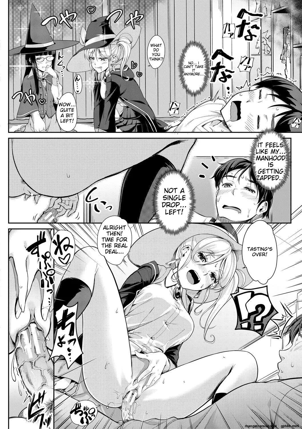 Sakusei Shuki Shuki Sisters page 106
