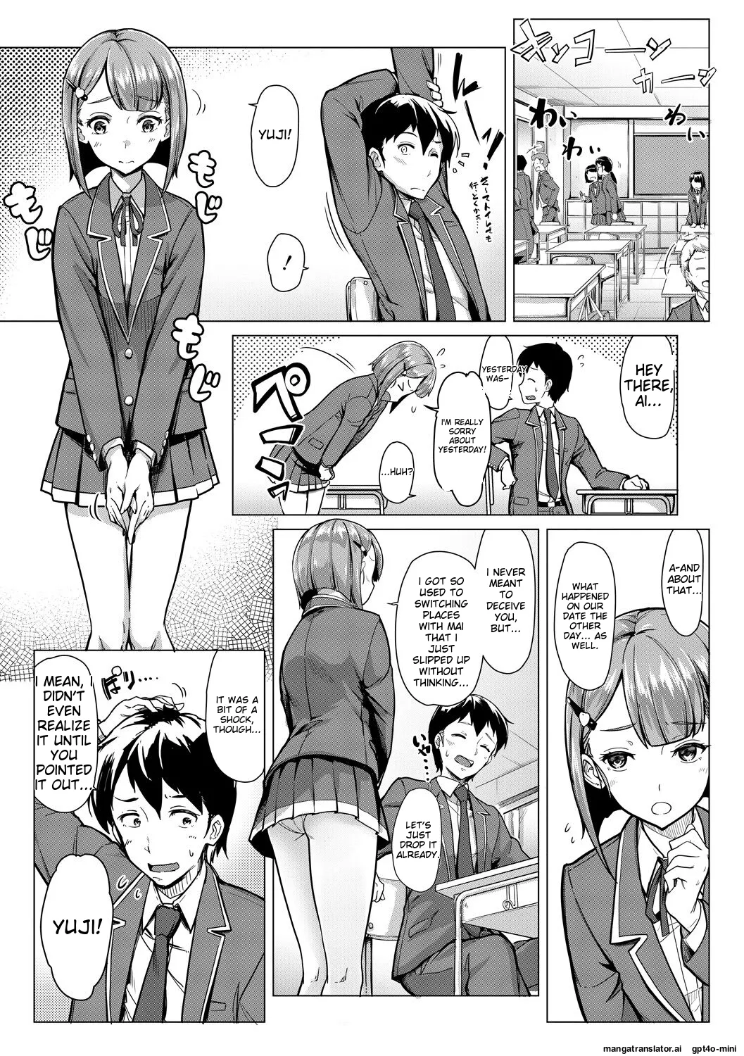 Sakusei Shuki Shuki Sisters page 127
