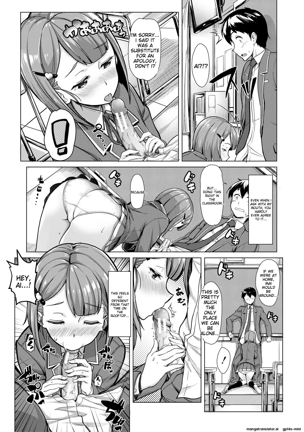 Sakusei Shuki Shuki Sisters page 133
