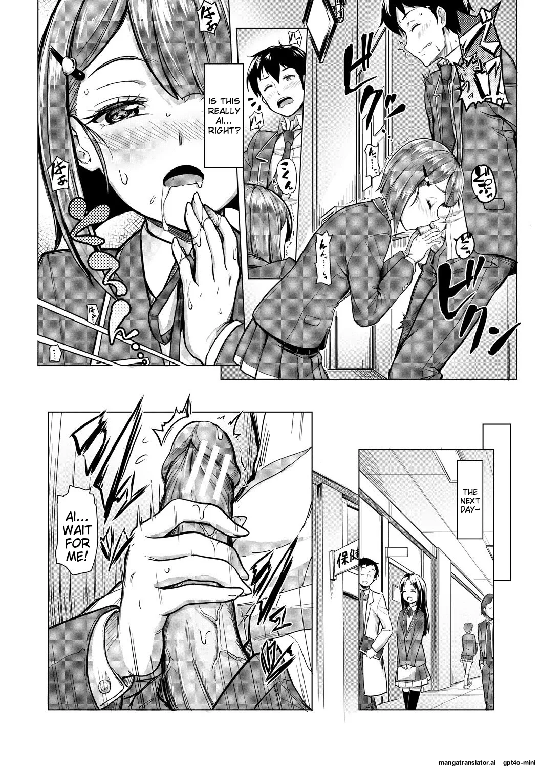 Sakusei Shuki Shuki Sisters page 134