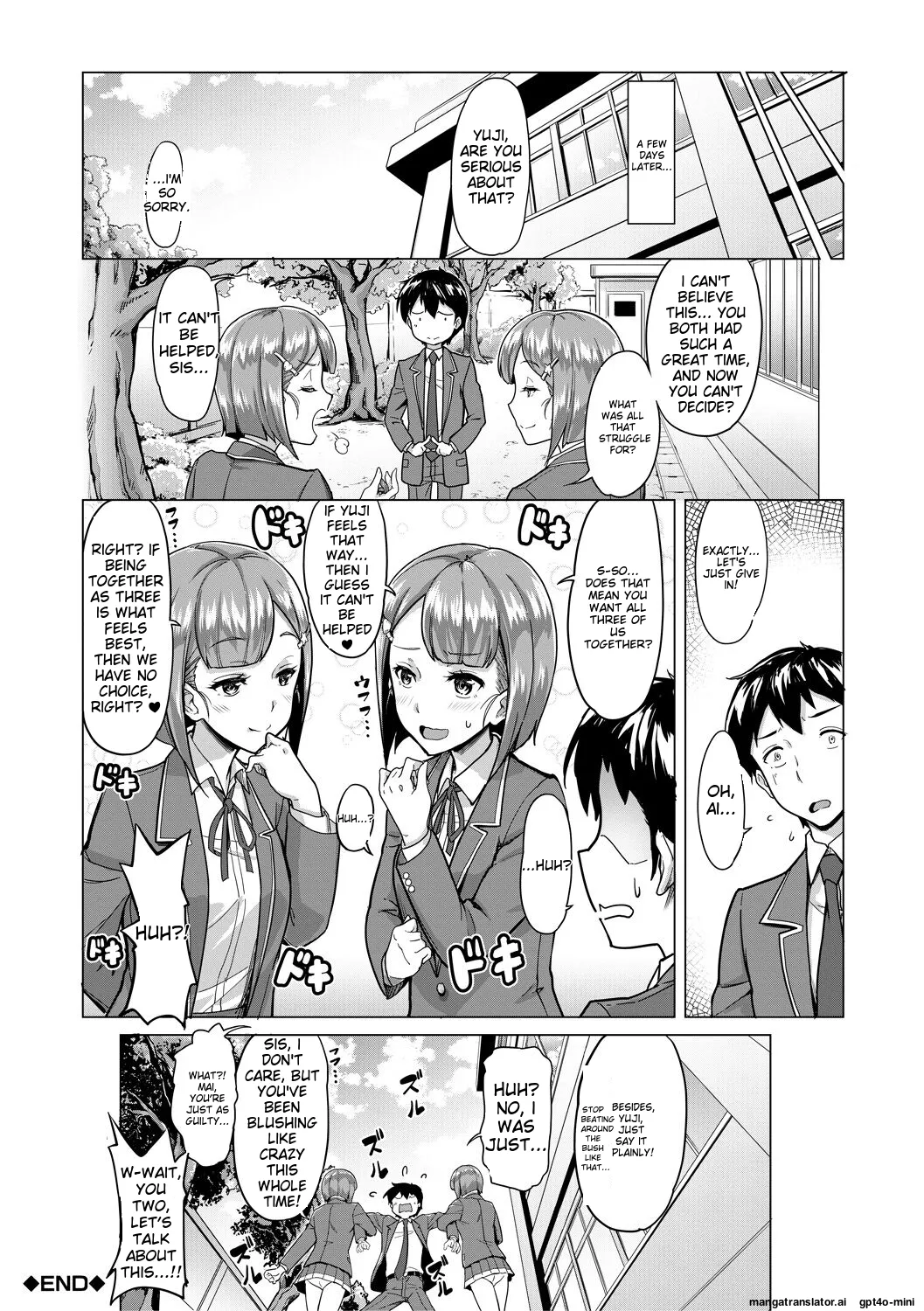 Sakusei Shuki Shuki Sisters page 164