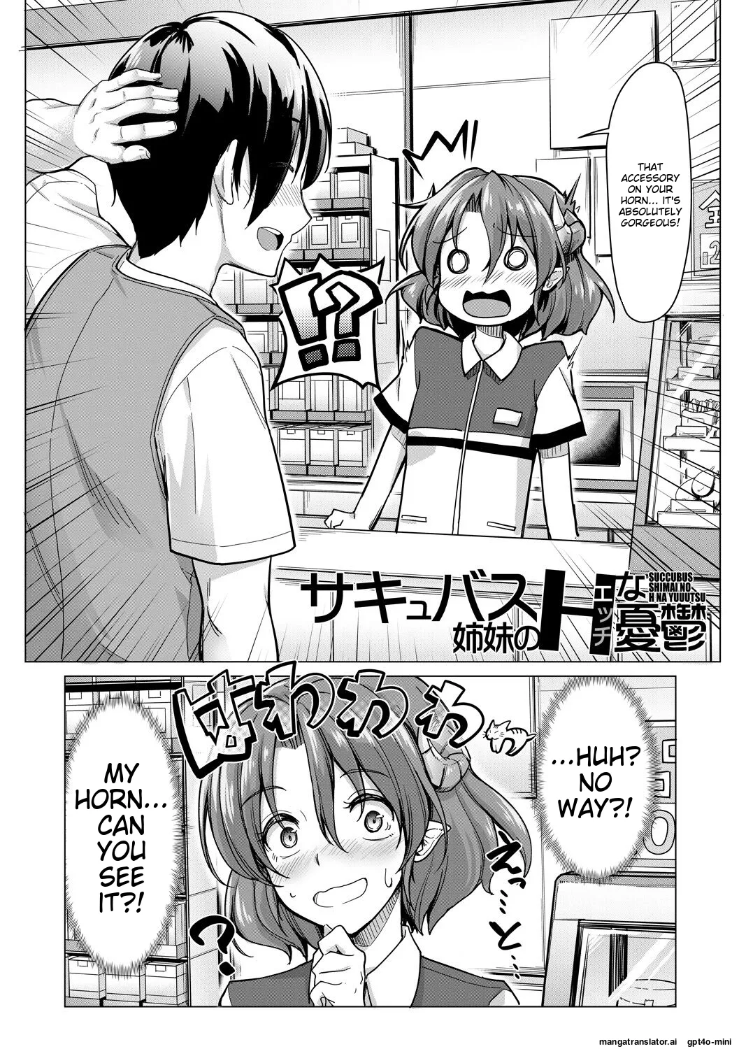 Sakusei Shuki Shuki Sisters page 166