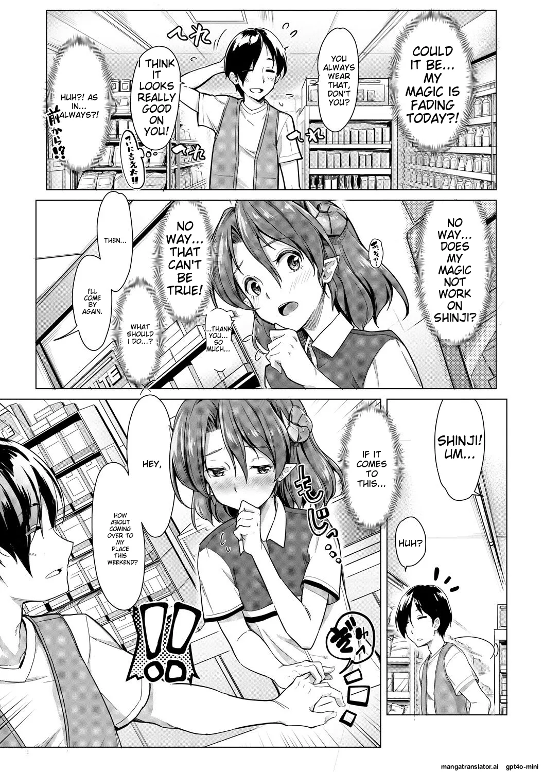 Sakusei Shuki Shuki Sisters page 167