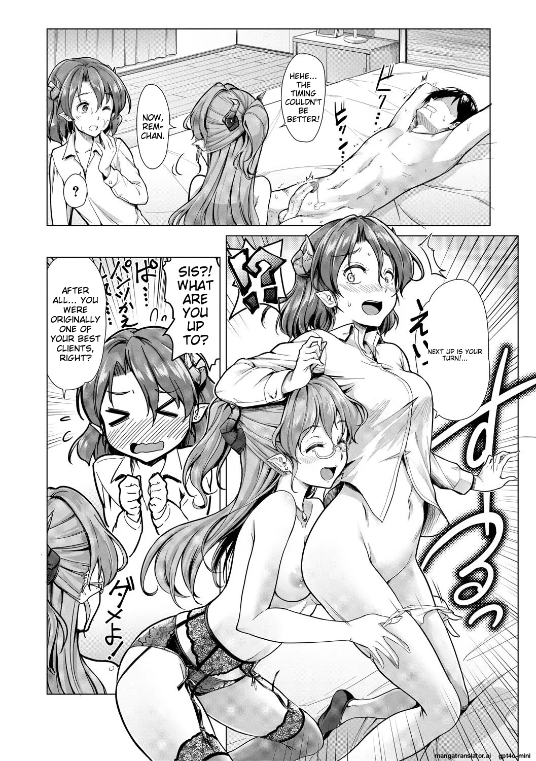Sakusei Shuki Shuki Sisters page 178