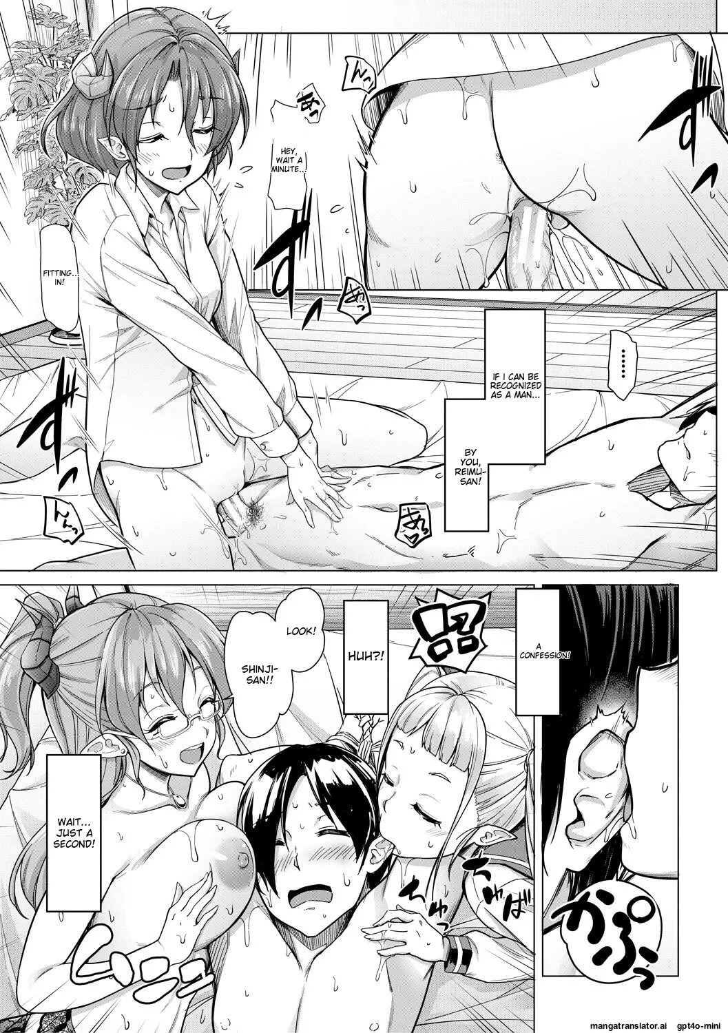 Sakusei Shuki Shuki Sisters page 183