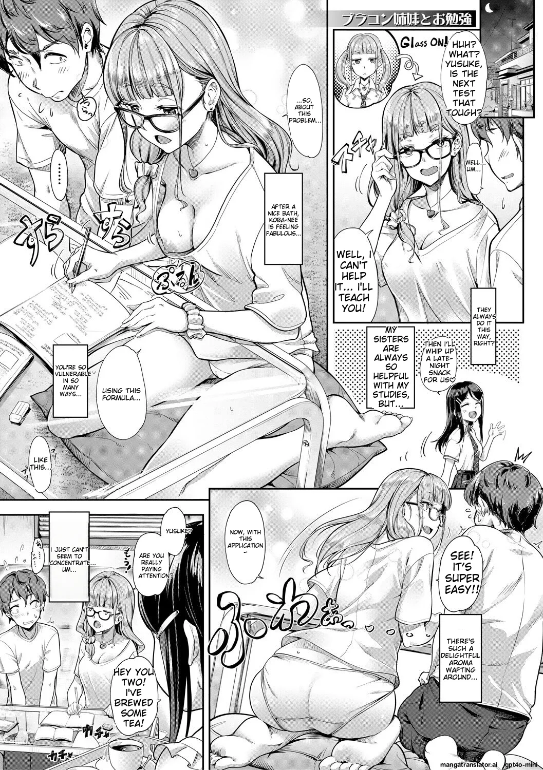 Sakusei Shuki Shuki Sisters page 205