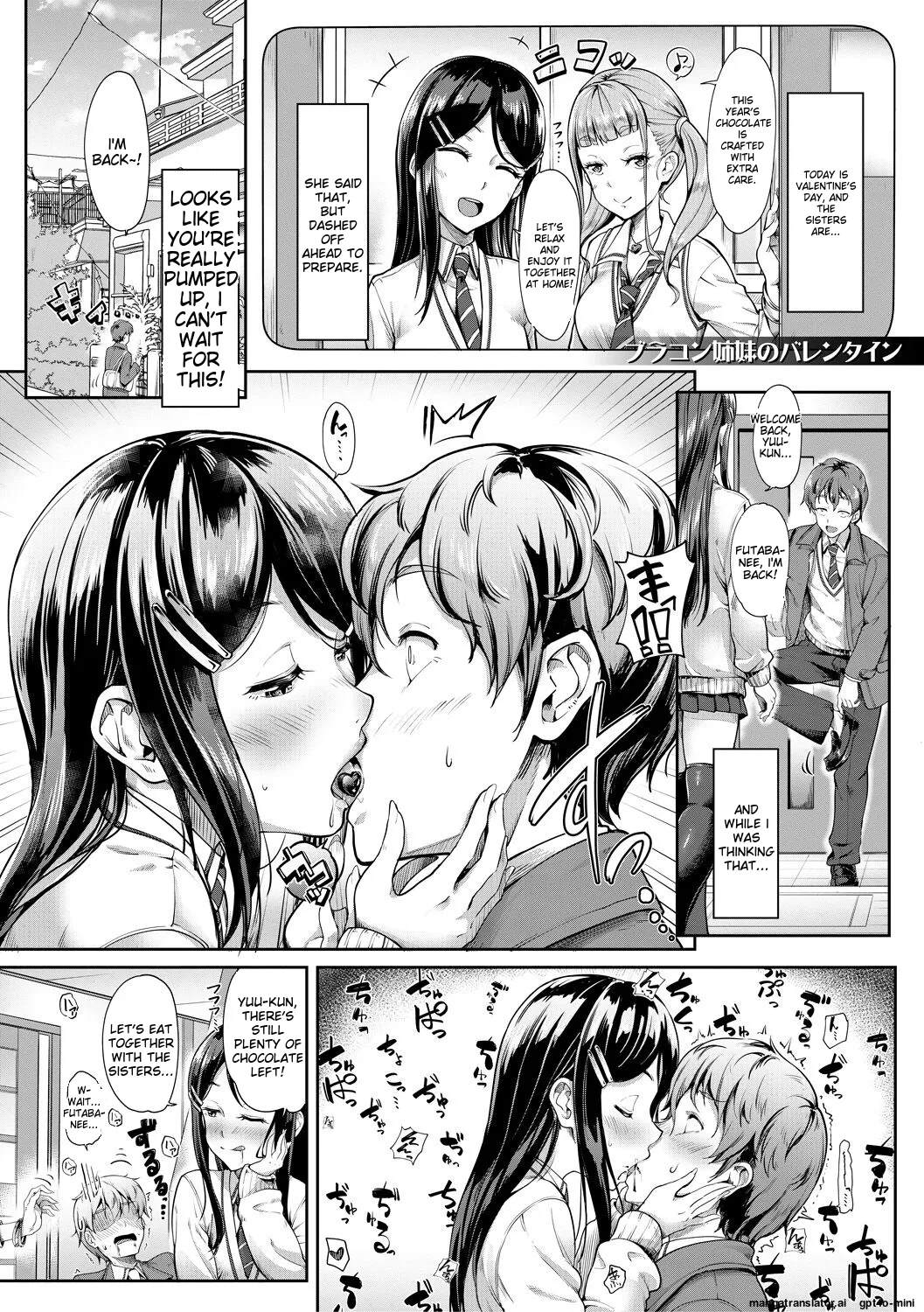 Sakusei Shuki Shuki Sisters page 207
