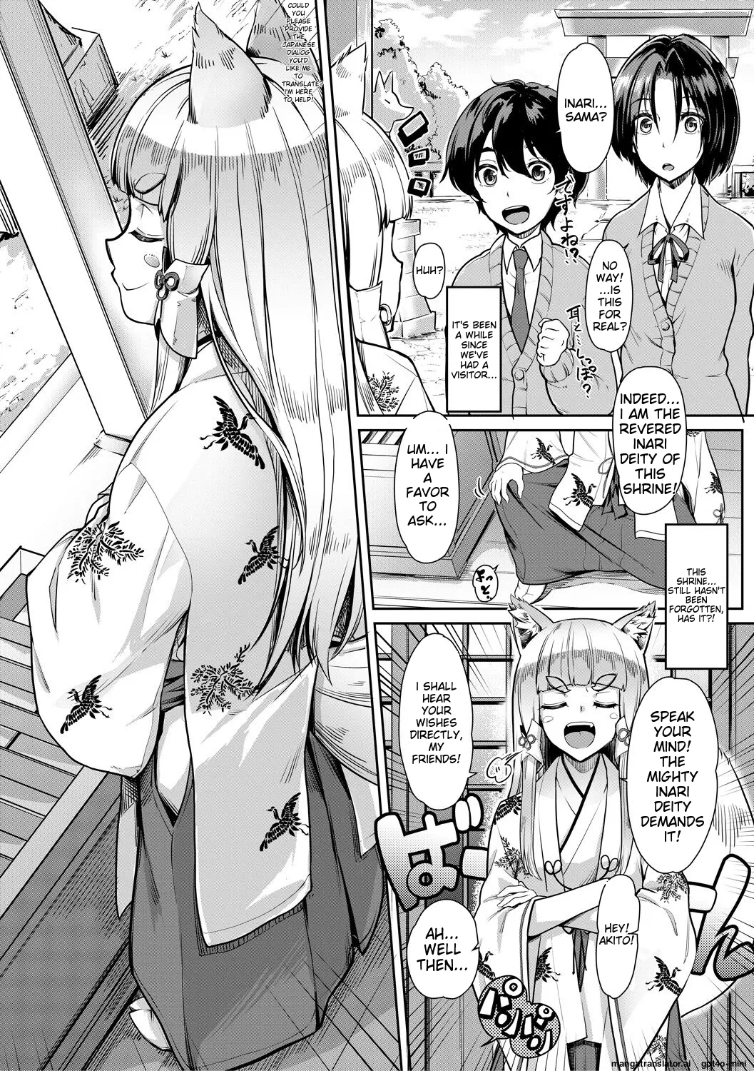 Sakusei Shuki Shuki Sisters page 46
