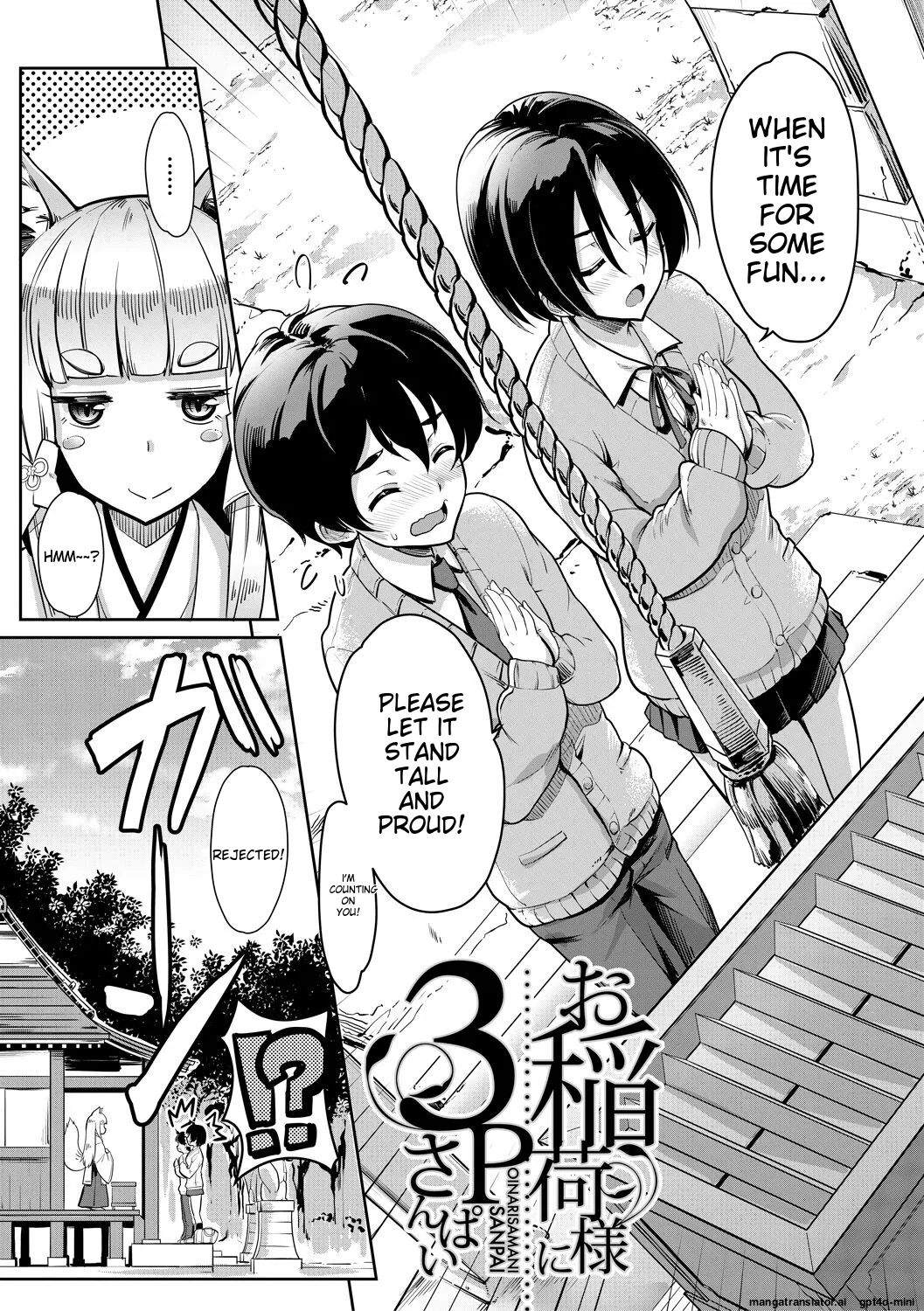 Sakusei Shuki Shuki Sisters page 47