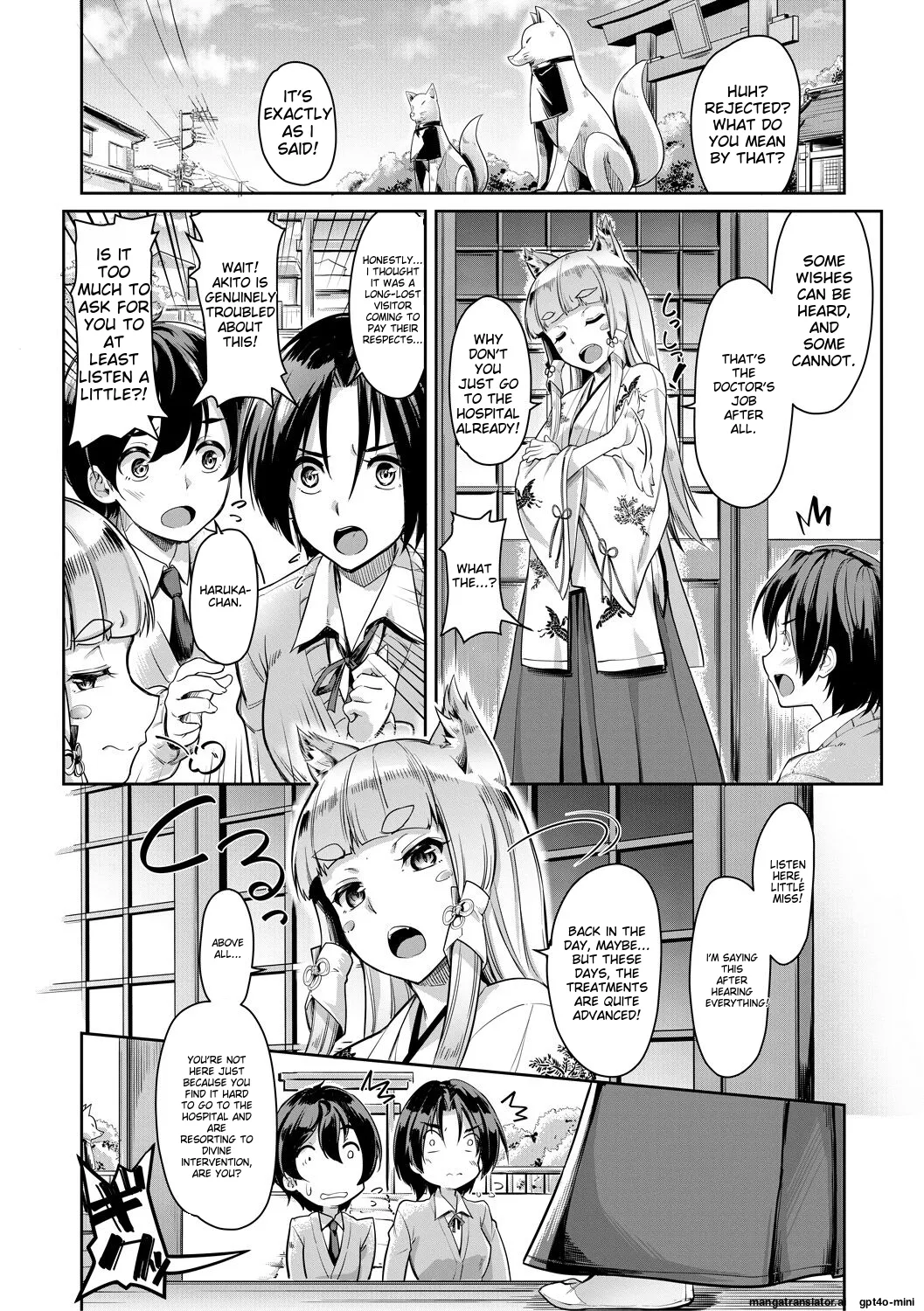 Sakusei Shuki Shuki Sisters page 48