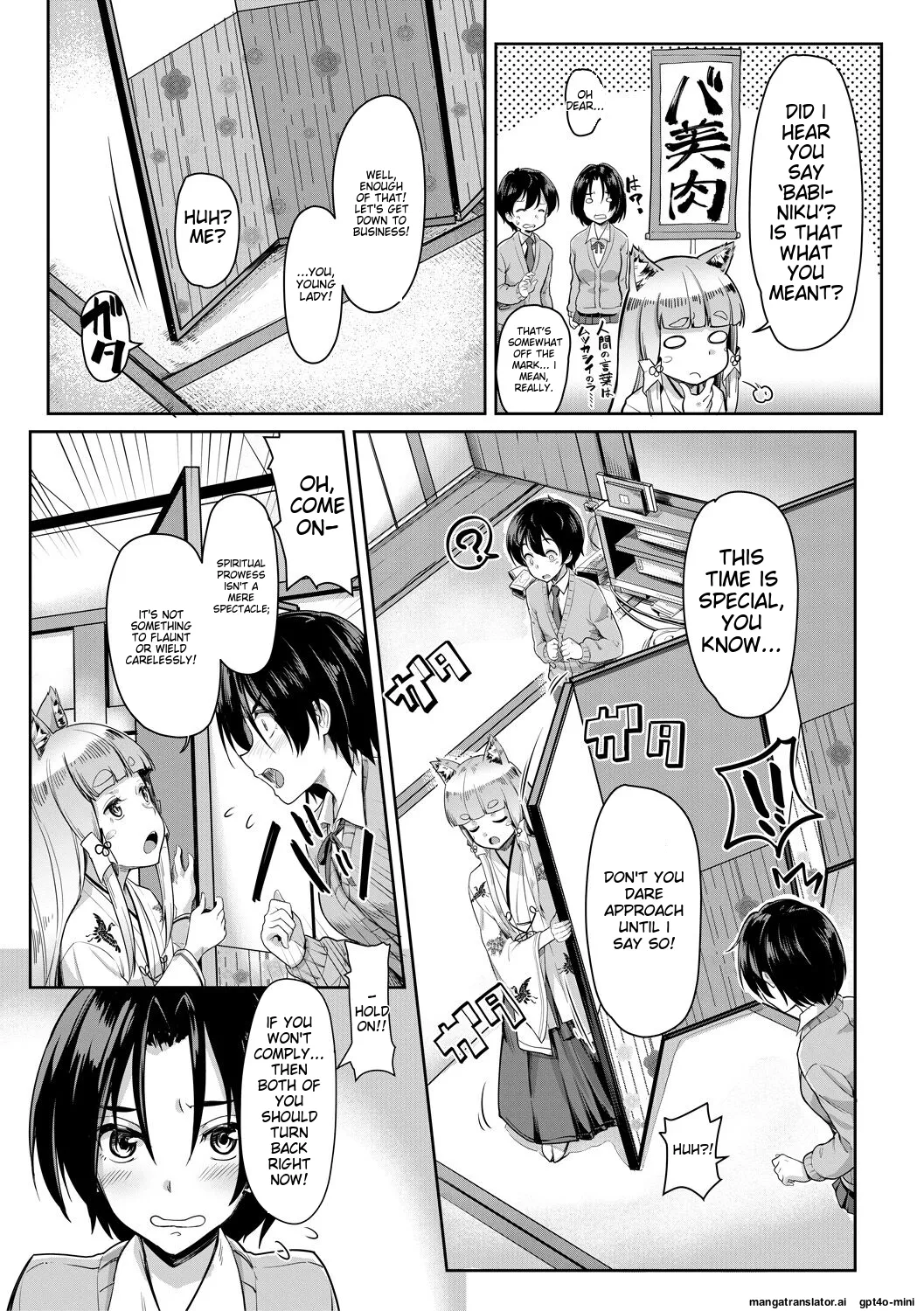Sakusei Shuki Shuki Sisters page 52