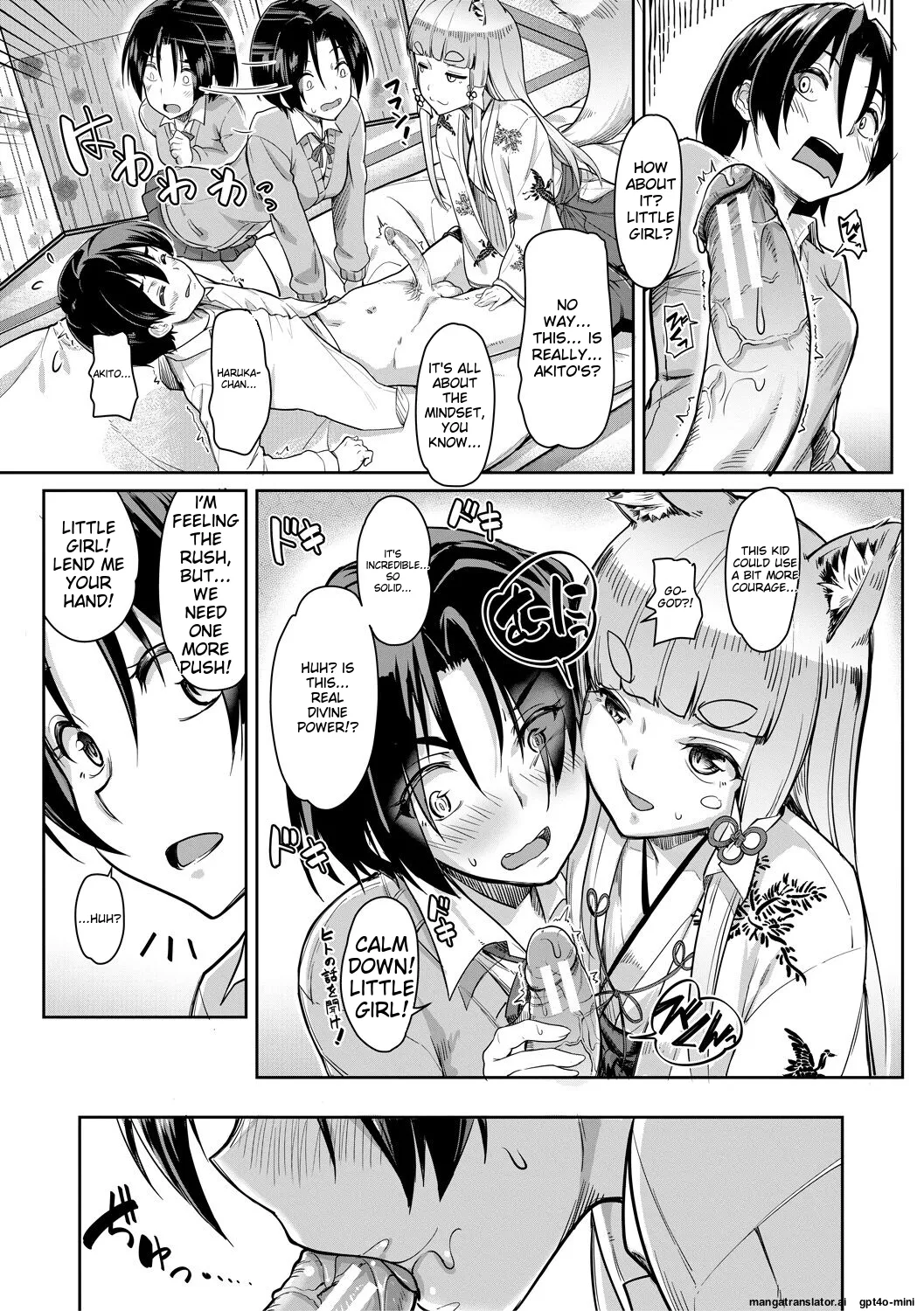Sakusei Shuki Shuki Sisters page 57