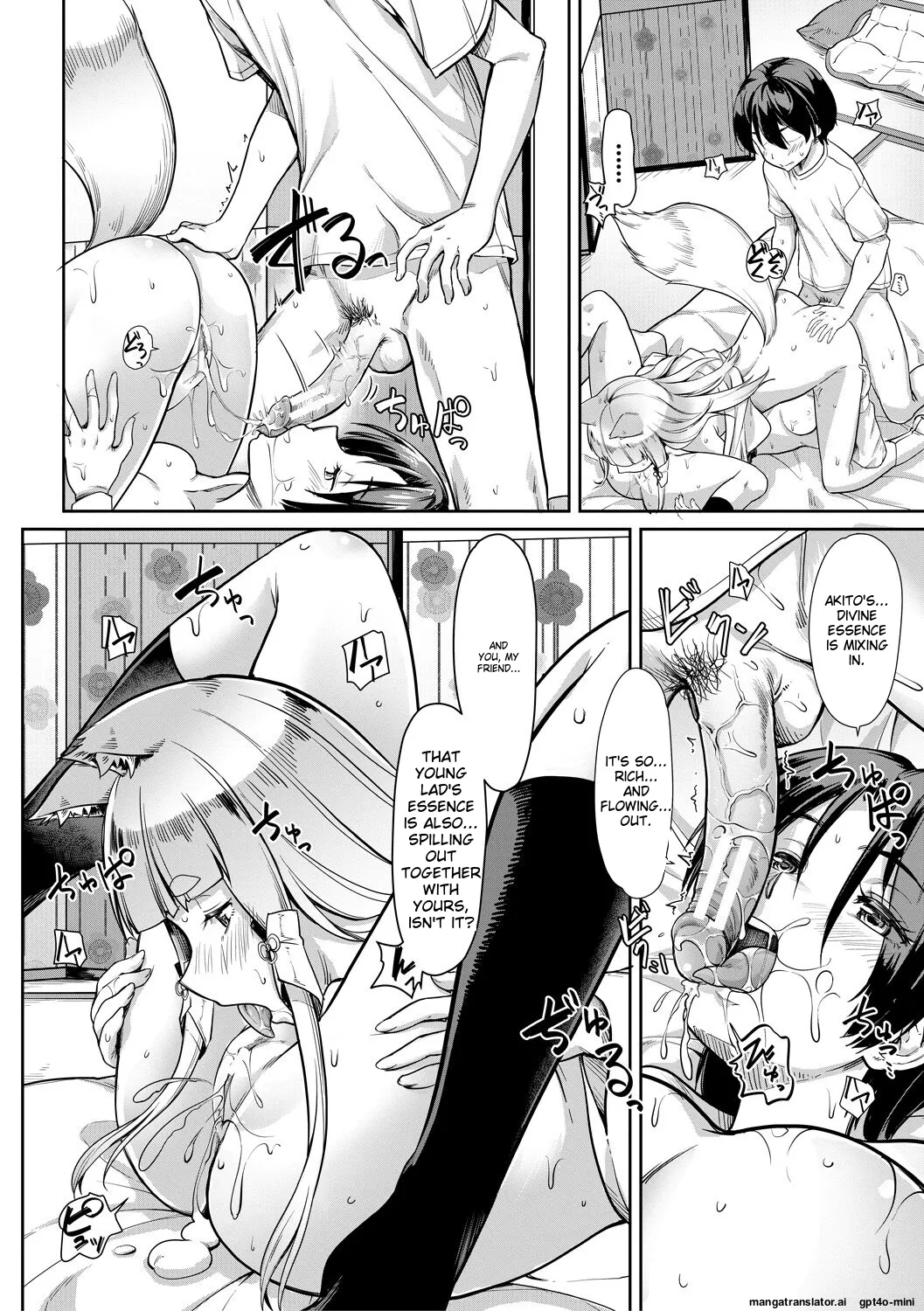 Sakusei Shuki Shuki Sisters page 82