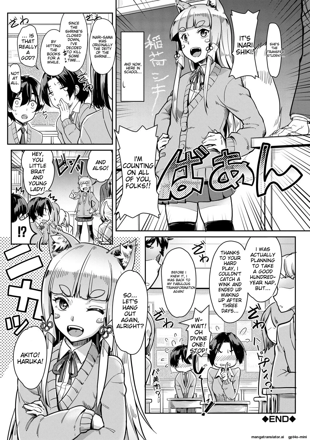 Sakusei Shuki Shuki Sisters page 90