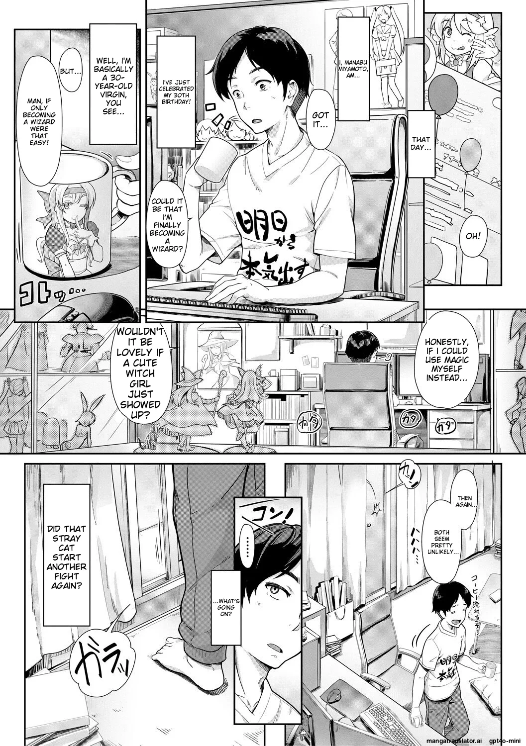 Sakusei Shuki Shuki Sisters page 91