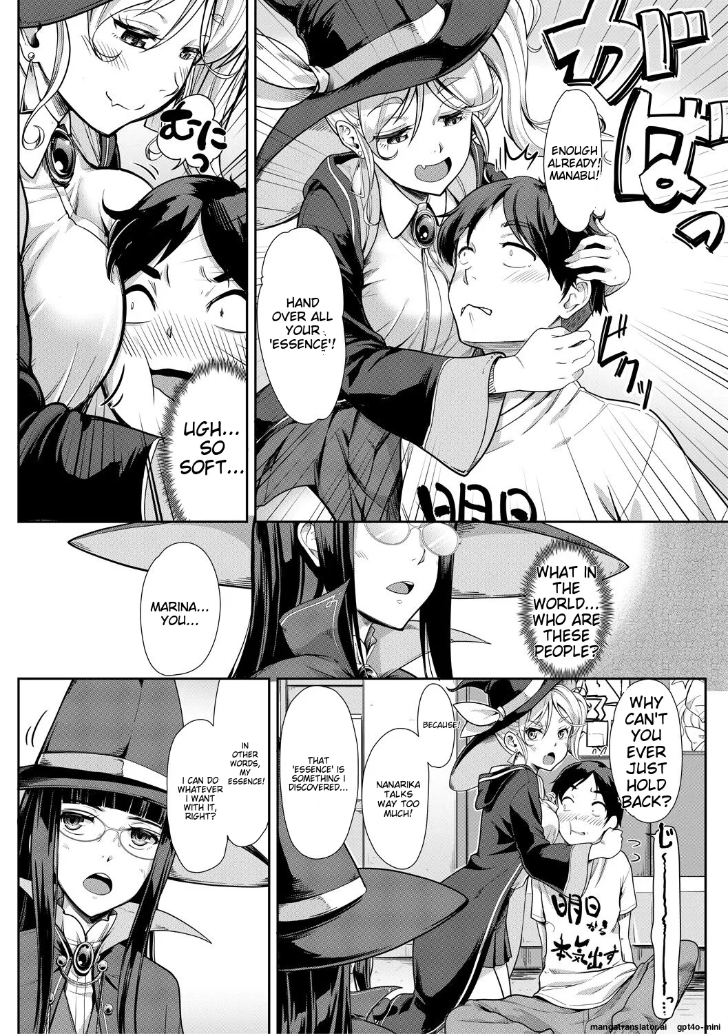 Sakusei Shuki Shuki Sisters page 96