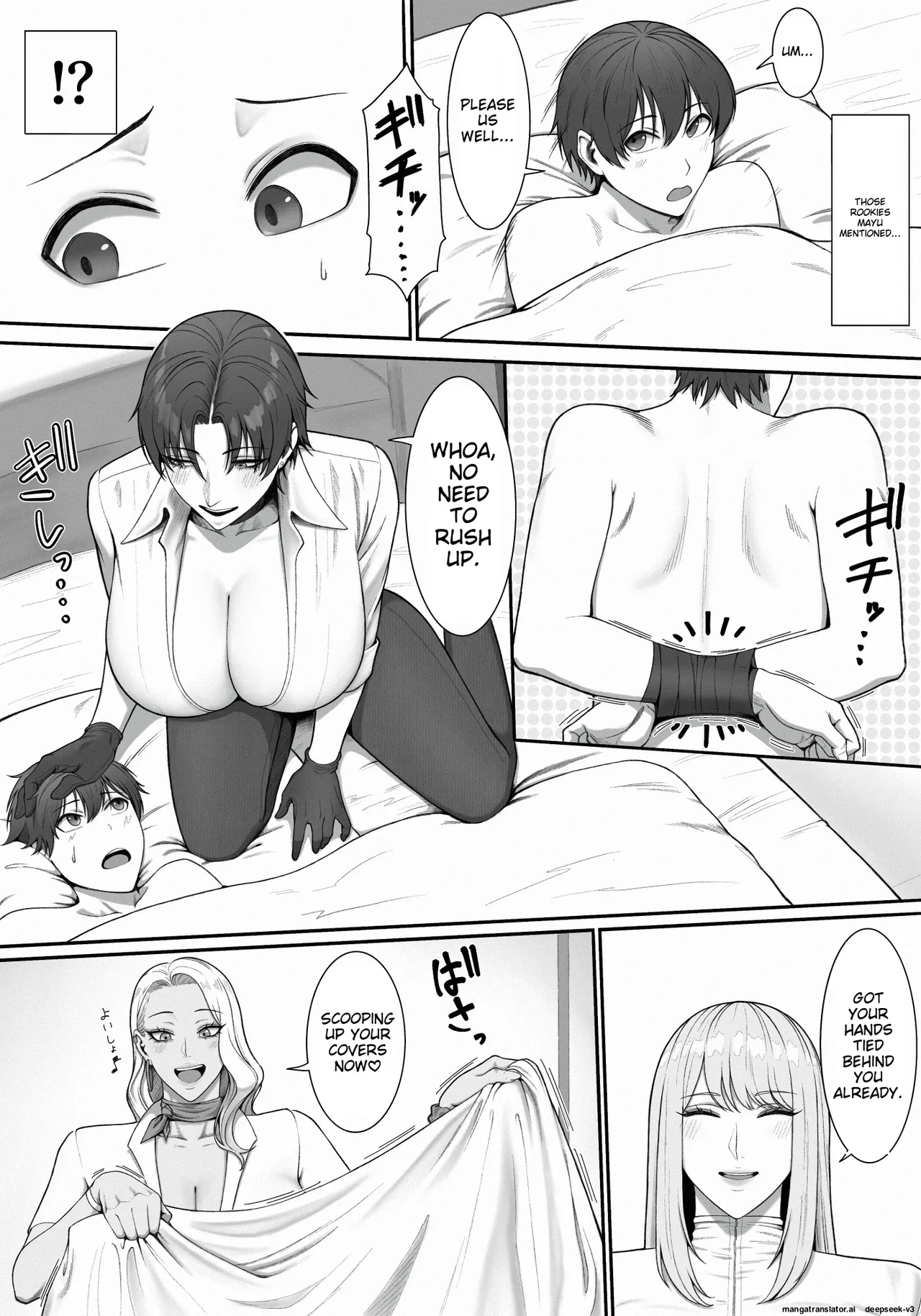 Sakusei Tantou Onee-san 2 page 5