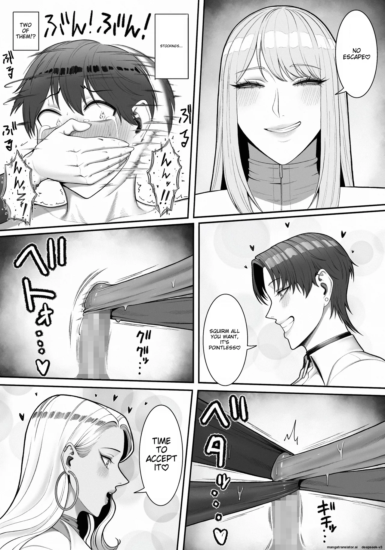 Sakusei Tantou Onee-san 2 page 54