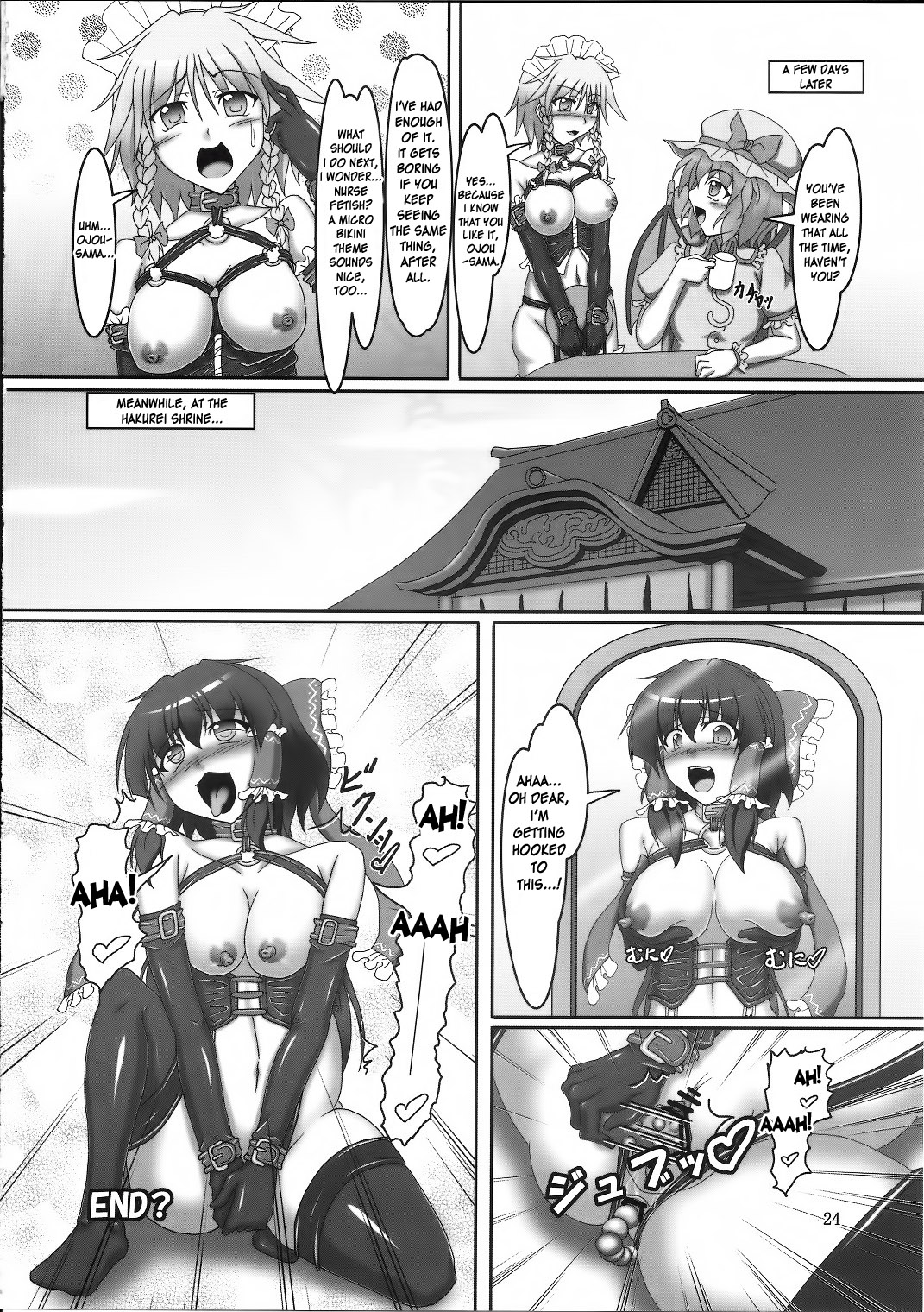 Sakuya to Reimu no Bondage de ikou!! page 23
