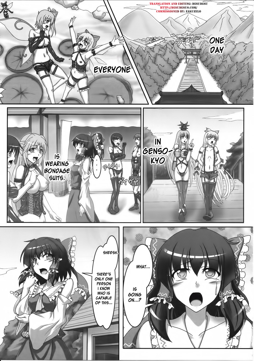 Sakuya to Reimu no Bondage de ikou!! page 4