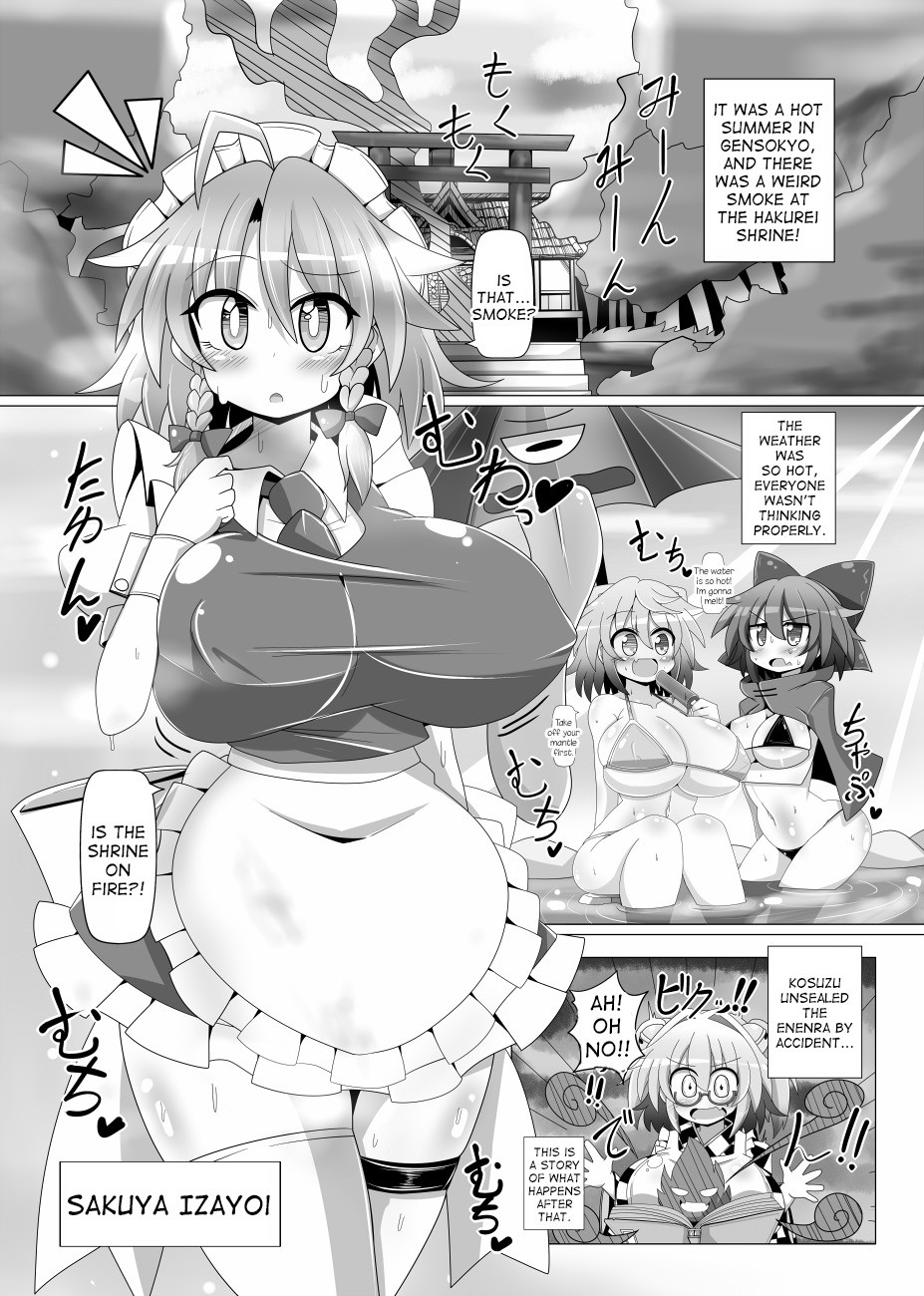 Sakuya Trip page 14