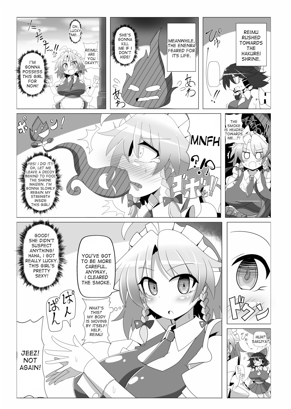 Sakuya Trip page 15