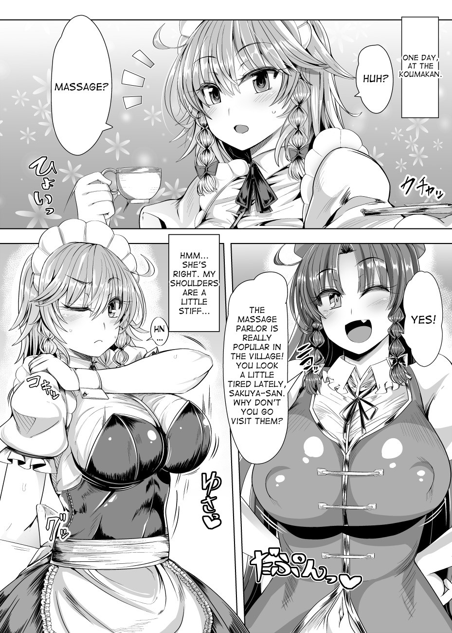 Sakuya Trip page 2