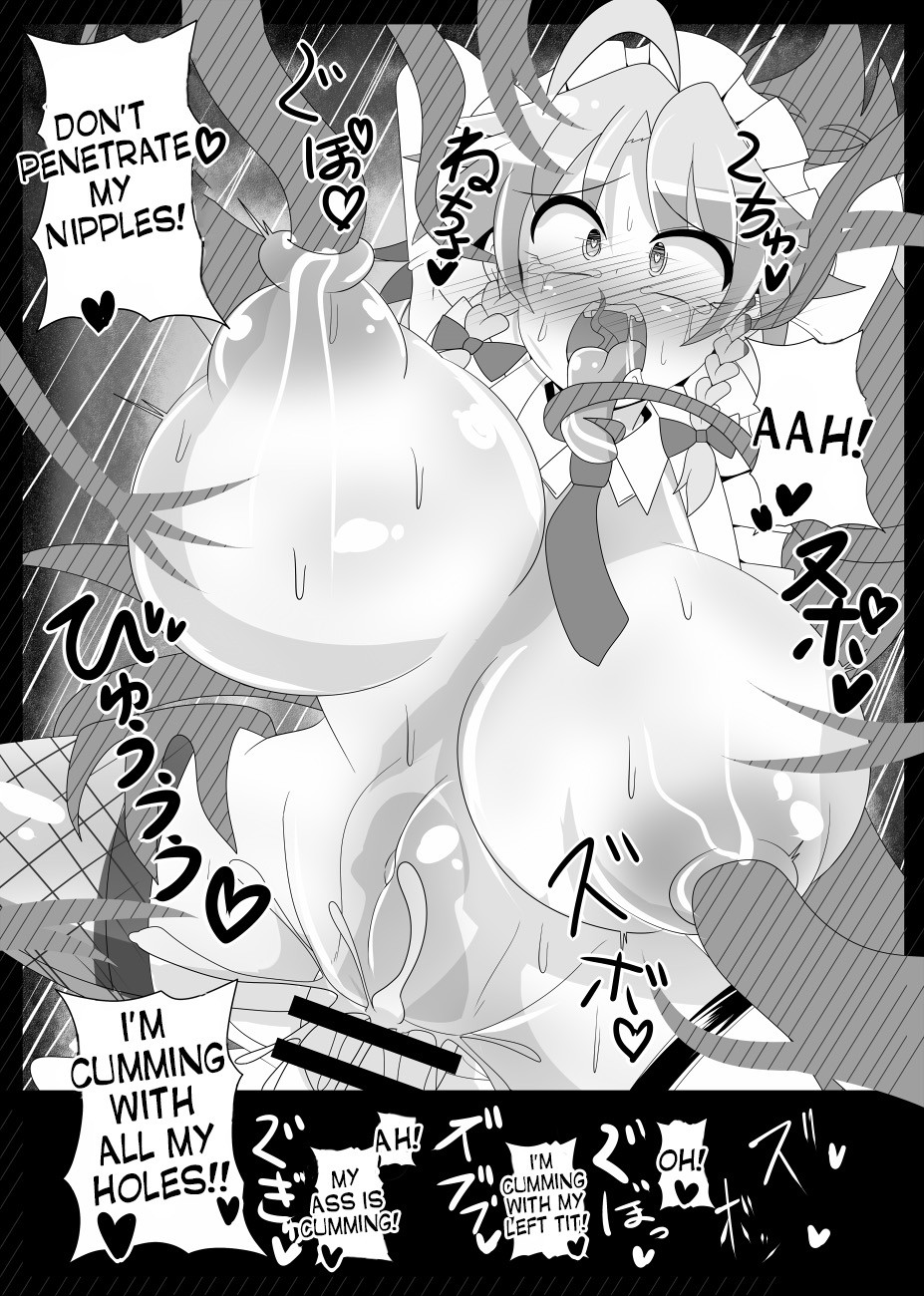 Sakuya Trip page 23
