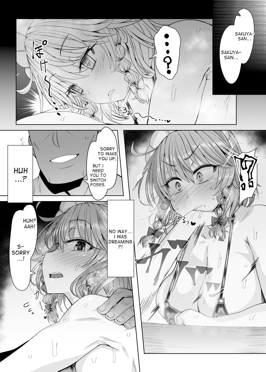 Sakuya Trip page 6