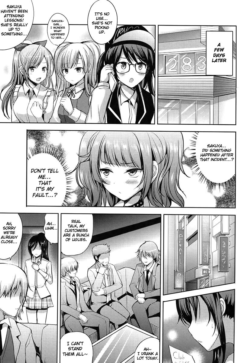 Sakuya wa Mou Modorenai page 14