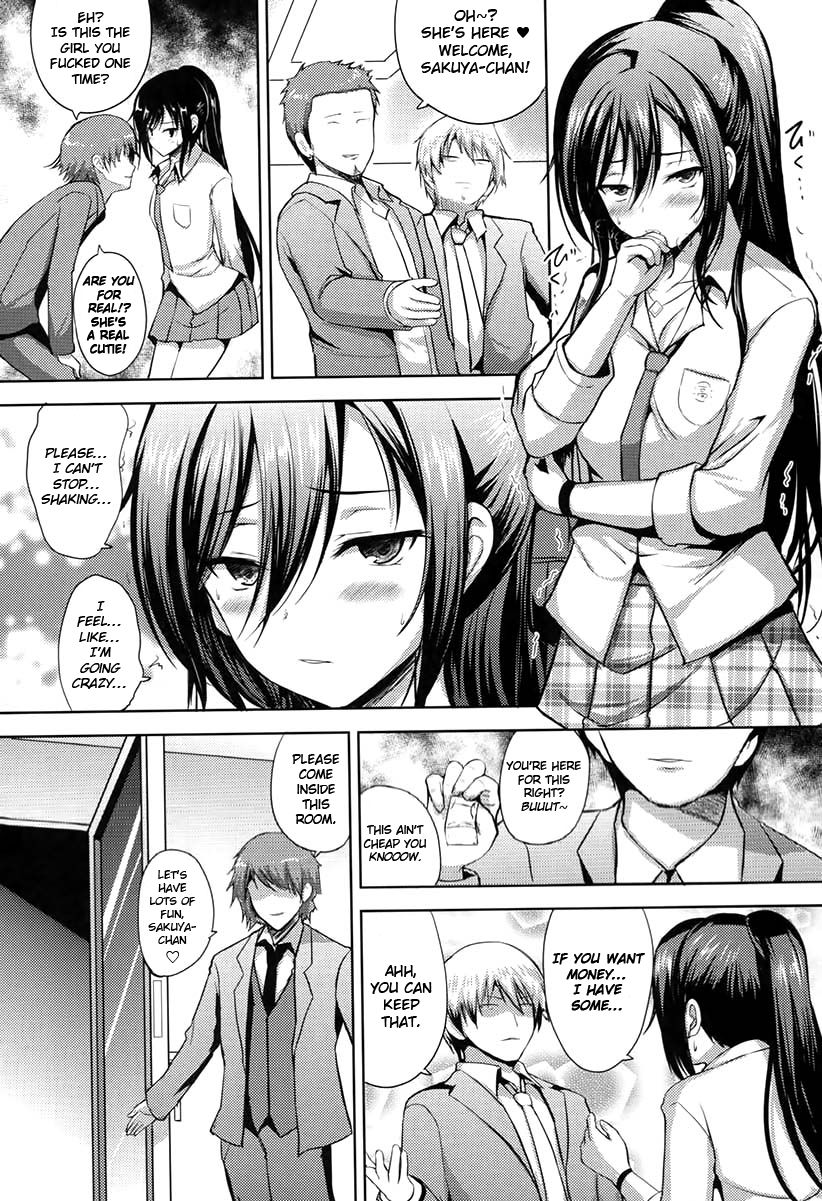 Sakuya wa Mou Modorenai page 15