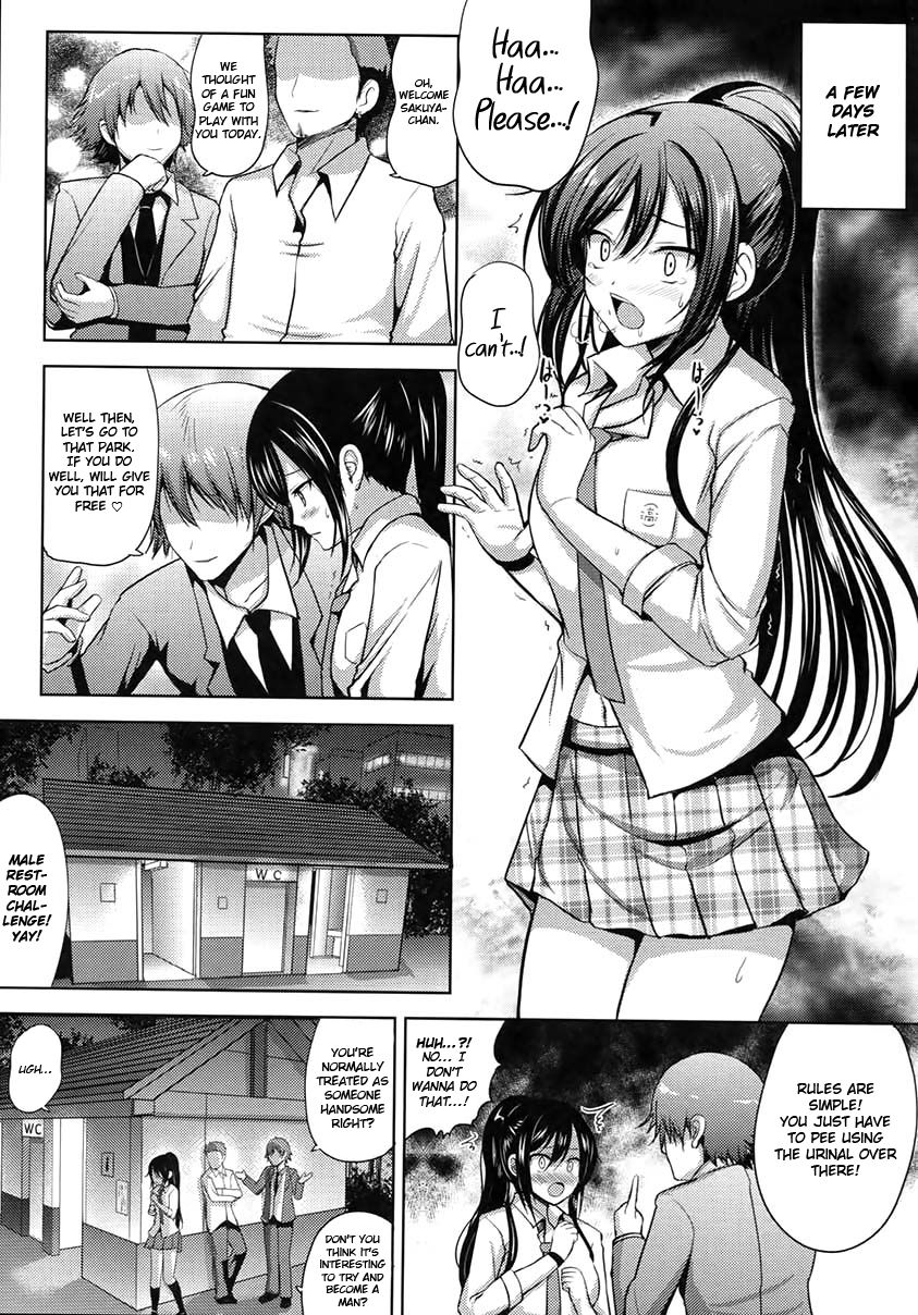 Sakuya wa Mou Modorenai page 20